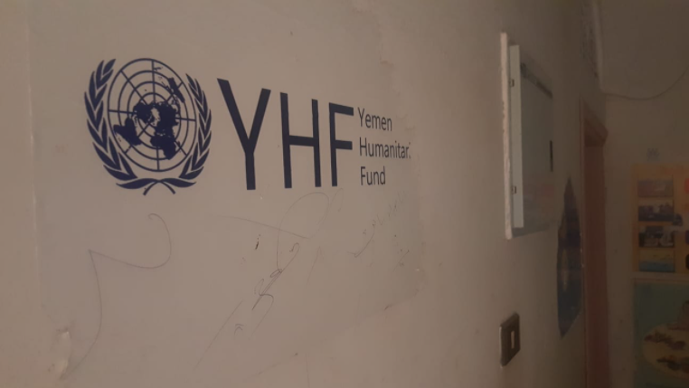 المشفى الريفي الوحيد في التحيتا لا تزوره المنظمات ويفتقر للأدوية الأساسية