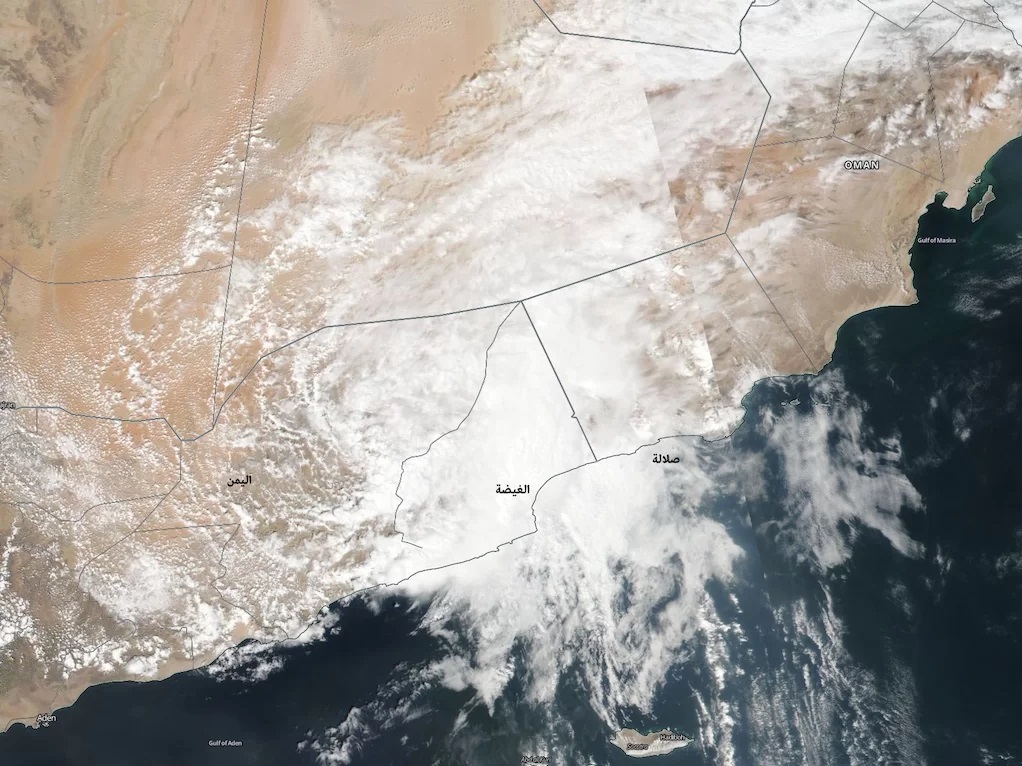 الإعصار المداري لُبان - الشكل 2
