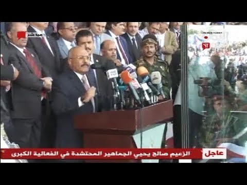 كلمة الزعيم في حفل ذكرى تأسيس المؤتمر بميدان السبعين 24- 08 - 2017