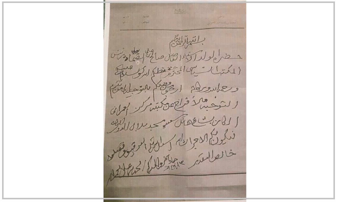 مناشدة القاضي العمراني للصماد بالافراج عن مكتبته