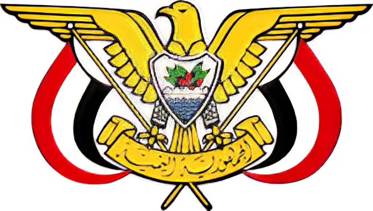 قراران جمهوريان بإنشاء صندوق الصحة ومركز القلب وزراعة الكلى في تعز