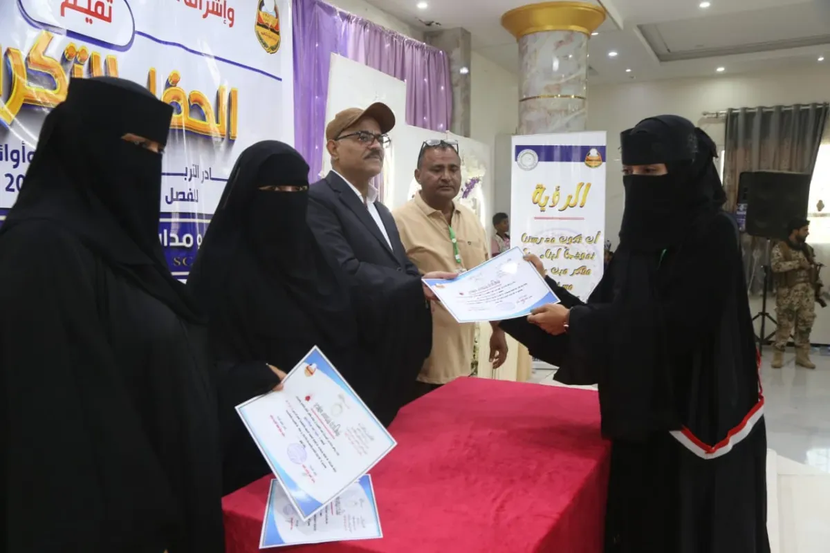 بحضور المسعودي والنشيري.. مدارس أجيال المخا تتوج عاماً دراسياً حافلاً بتكريم المعلمين والطلاب الأوائل