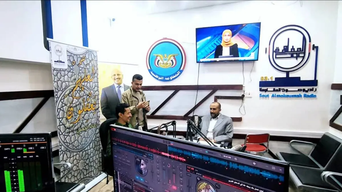 وكيل وزارة الإعلام يزور إذاعة صوت المقاومة في المخا ويشيد بدورها الوطني