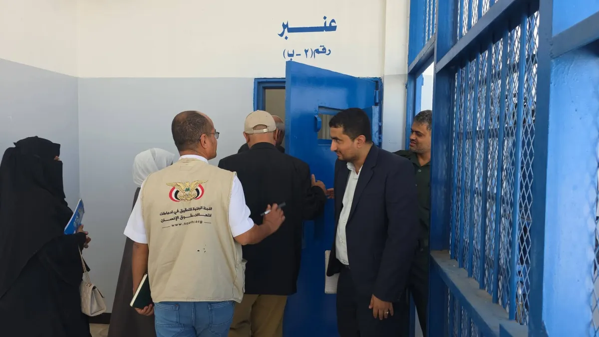 اللجنة الوطنية تحقق ميدانياً في مزاعم انتهاكات داخل مراكز الاحتجاز بالمخا وذو باب