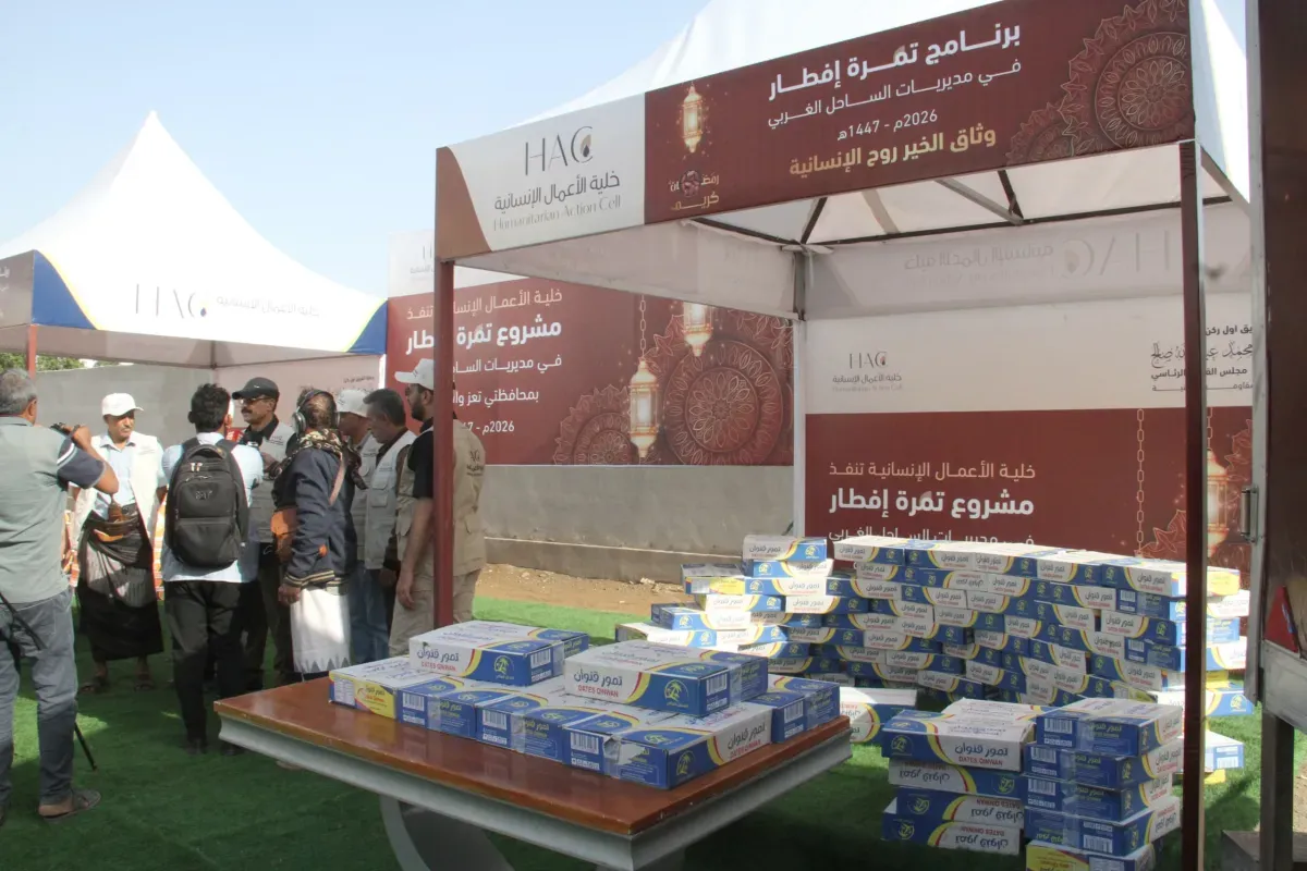 برعاية الفريق طارق صالح.. إنسانية المقاومة الوطنية تدشن مشروع «تمرة إفطار» في الساحل الغربي