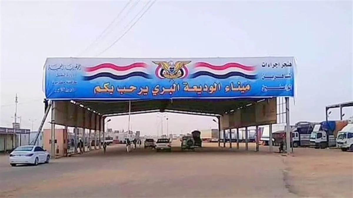 إحباط تهريب نحو 5 آلاف حبة كبتاجون في منفذ الوديعة