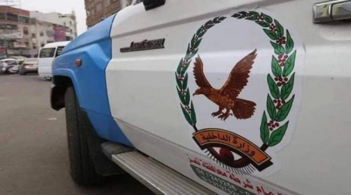 ضبط مروج مخدرات وعصابة تزييف عملة ومطلوبين أمنياً في المهرة وحضرموت ومأرب