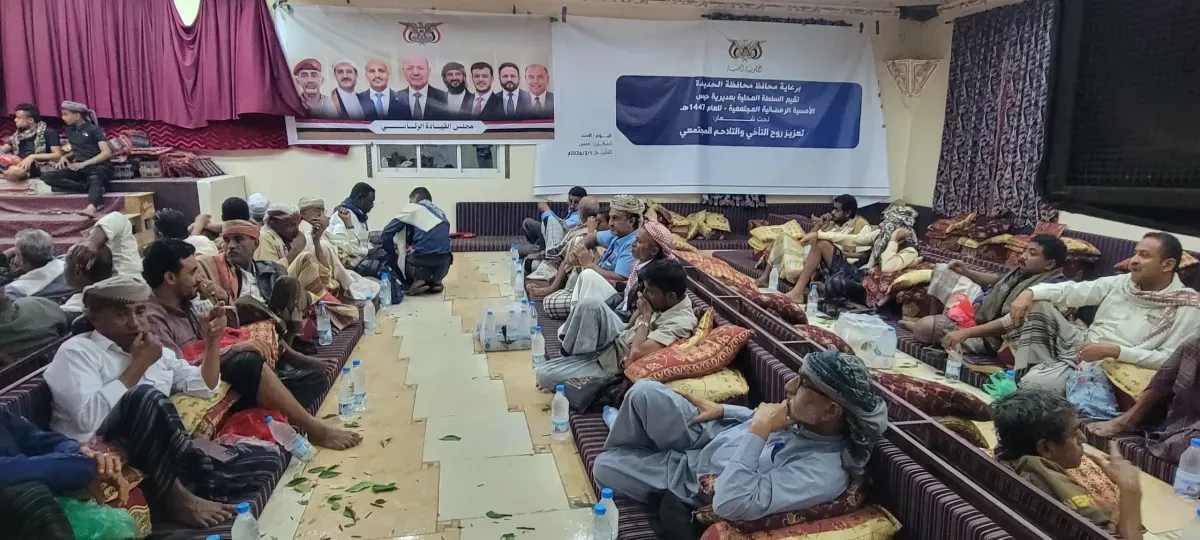 السلطة المحلية بحيس تنظم أمسية رمضانية لتعزيز التلاحم المجتمعي ودعم مجلس القيادة الرئاسي