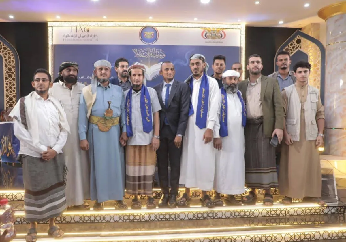 برعاية طارق صالح.. اختتام مسابقة "أهل الذكر" القرآنية في المخا بمشاركة 60 حافظاً وحافظة