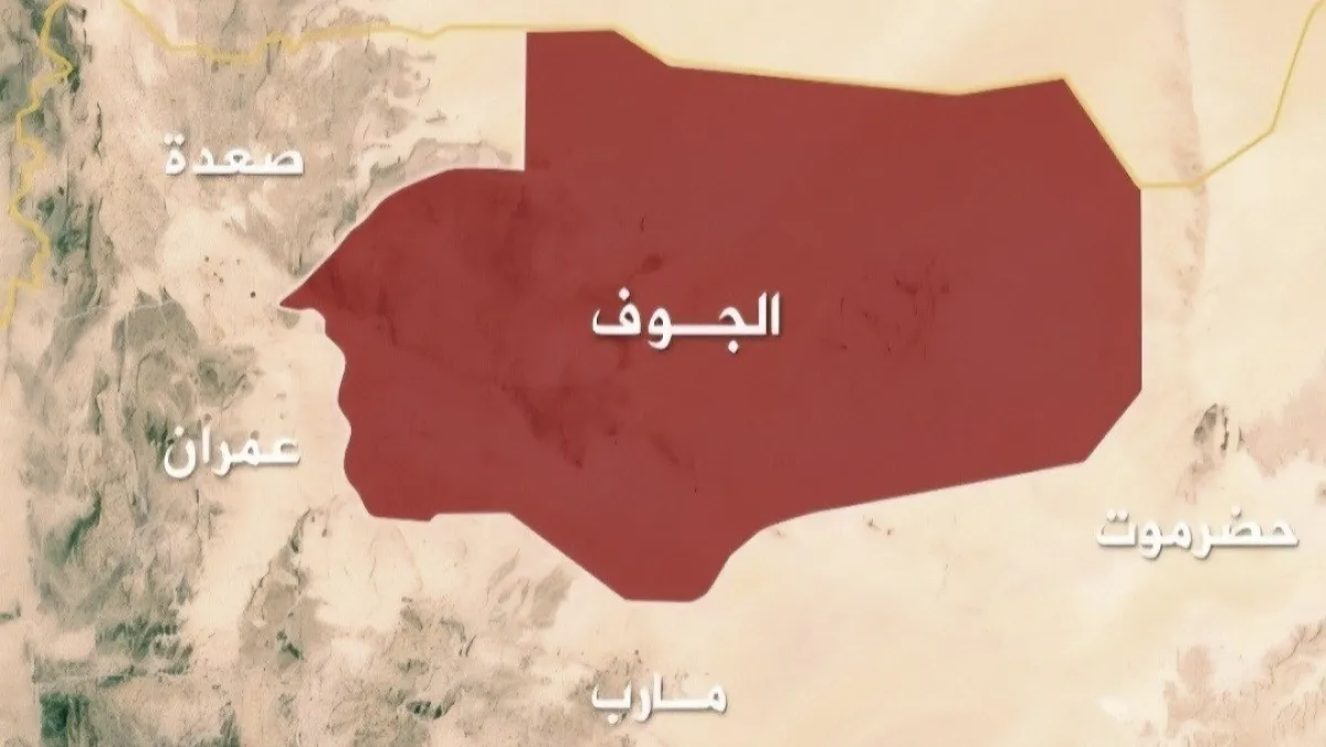 استشهاد مدنيين بانفجار لغم من مخلفات الحوثيين في الجوف