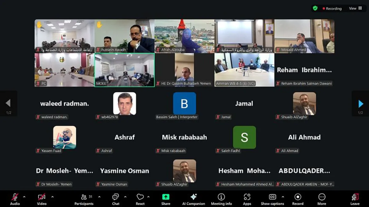 البنك الدولي يتيح لليمن تمويلاً إضافياً يصل إلى 400 مليون دولار لدعم التعافي الاقتصادي