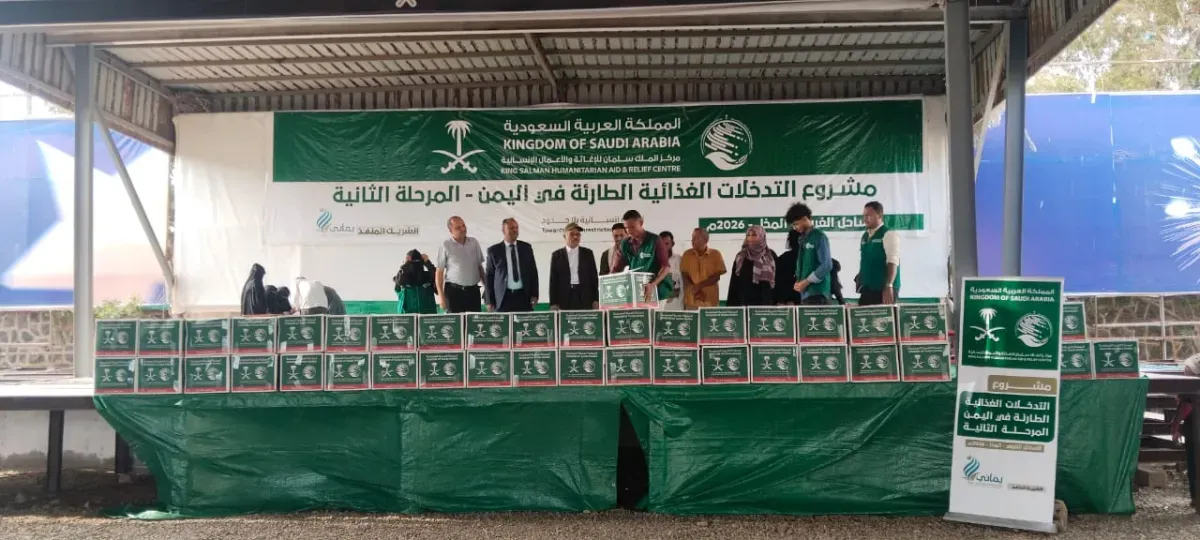 السلطة المحلية والمكتب السياسي يدشنان مشروع التدخلات الغذائية الطارئة بدعم سعودي في الساحل الغربي