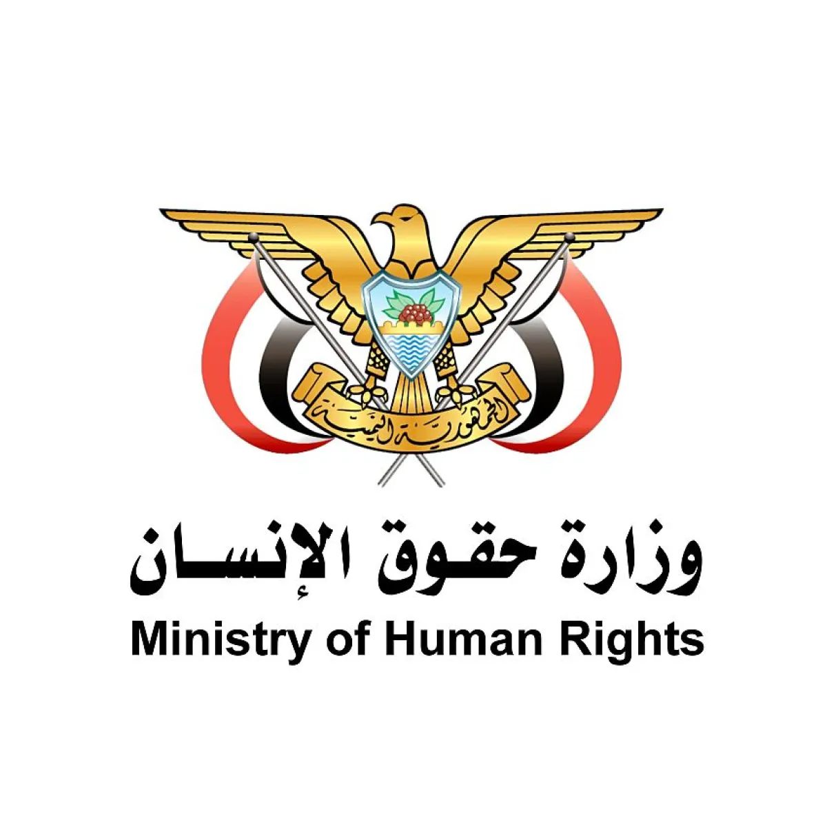 بعد مقتل امرأة و3 أطفال.. وزارة حقوق الإنسان تطالب بإنهاء إفلات الحوثيين من العقاب