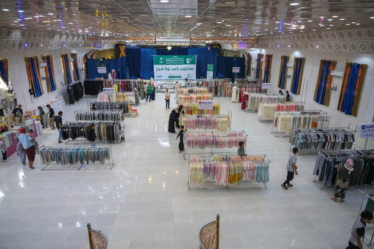 مركز الملك سلمان يدشن مشروع "كسوة فرح" لتوزيع كسوة العيد على 3600 طفل في مأرب