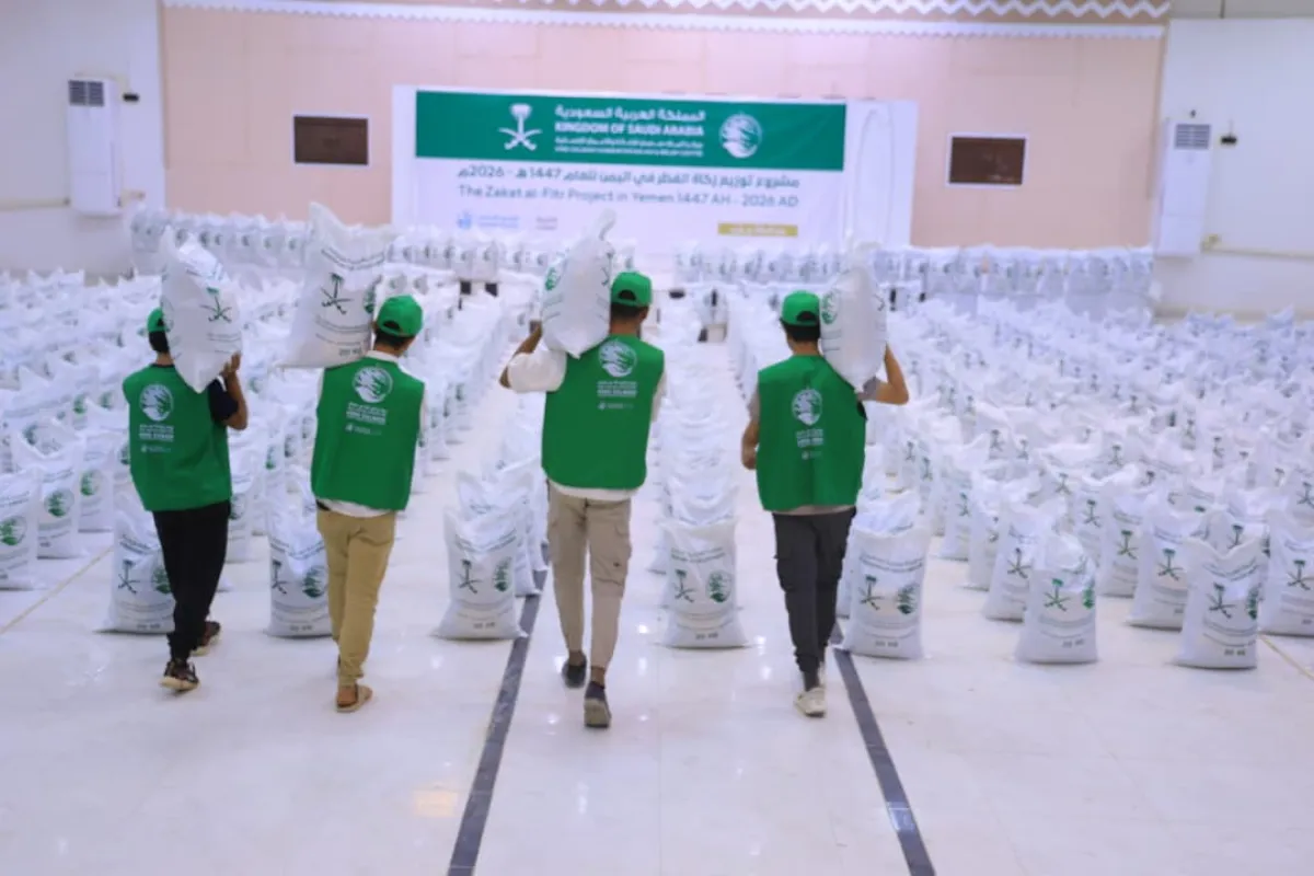 مركز الملك سلمان يدشن مشروع زكاة الفطر في مأرب