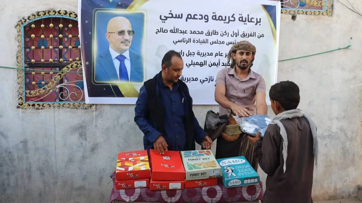 الحديدة.. خلية الأعمال الإنسانية توزع كسوة العيد للأطفال النازحين والأيتام في جبل راس