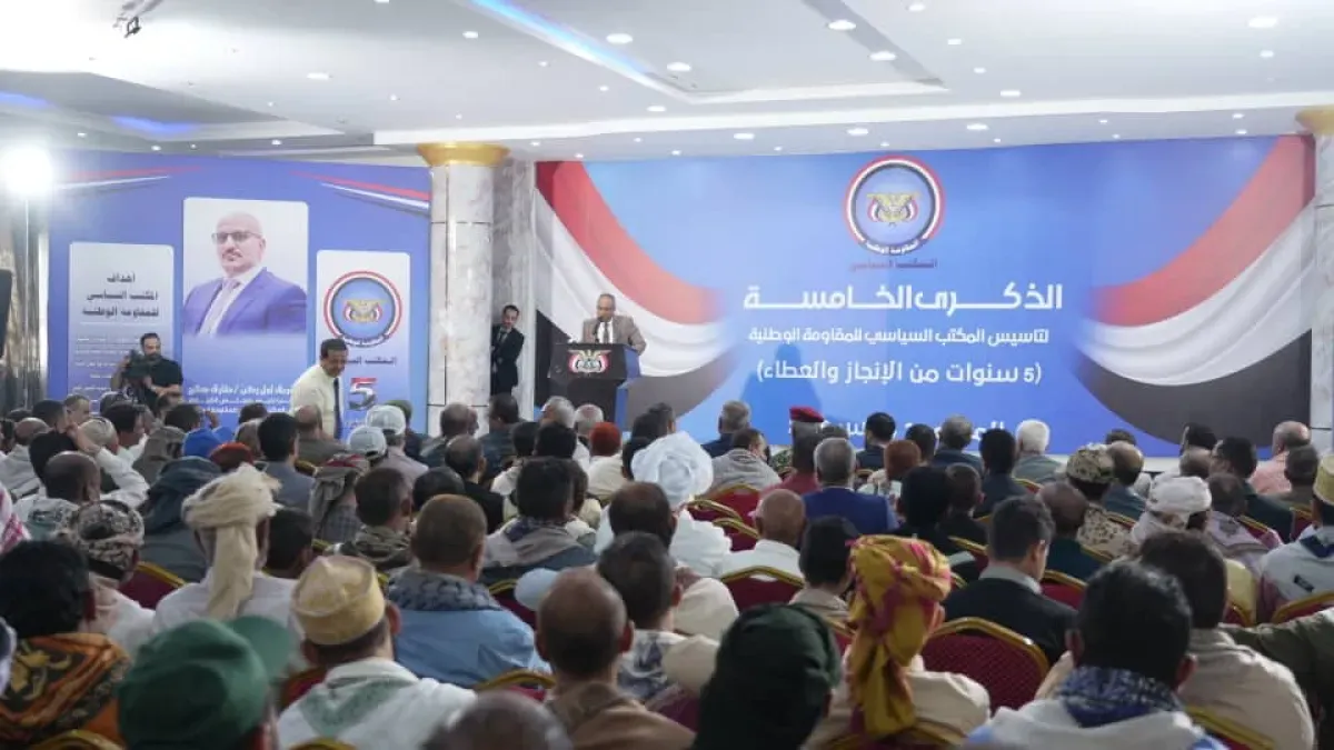 المكتب السياسي للمقاومة الوطنية يحتفي بالذكرى الخامسة لتأسيسه في مدينة المخا