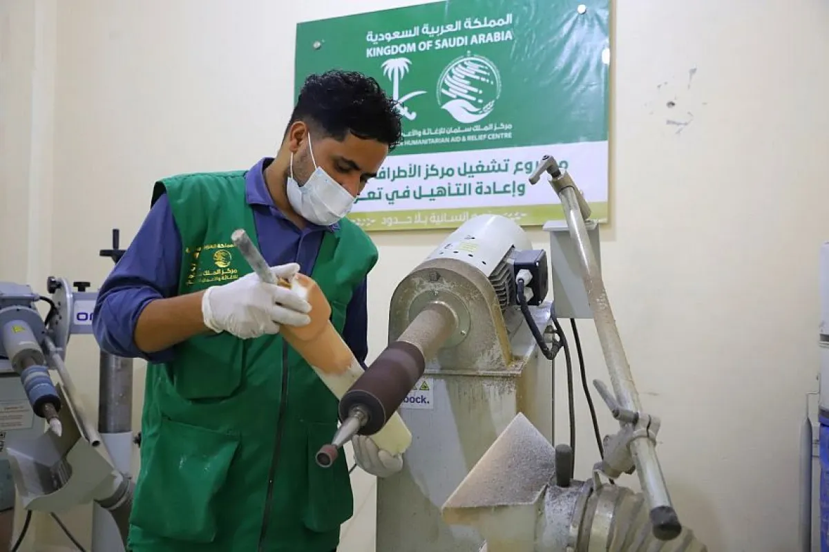 بدعم مركز الملك سلمان.. أكثر من 1200 مستفيد من خدمات الأطراف الصناعية في تعز ومأرب خلال فبراير