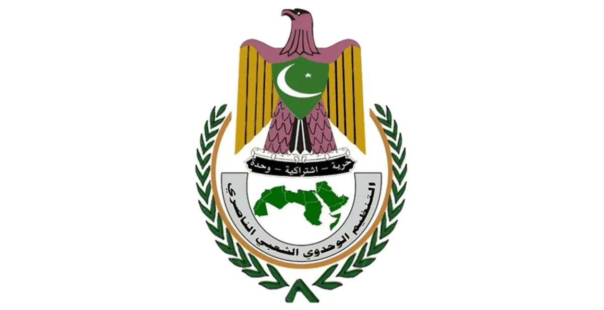 بعد اغتيال القاضي ووفاة طفلة.. بيان للتنظيم الناصري في تعز يحمل السلطات مسؤولية تصاعد حوادث العنف