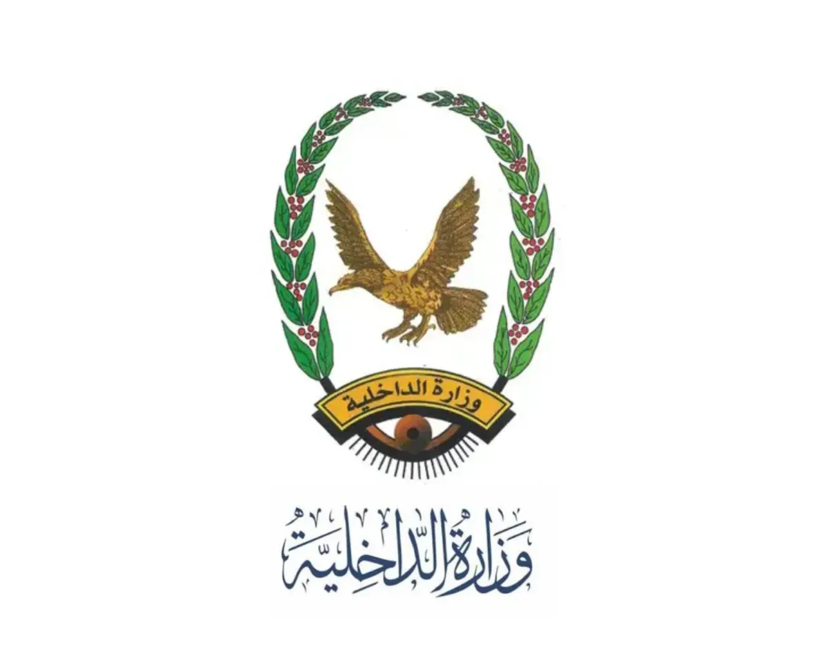 وزارة الداخلية تصدر تعميماً يقضي بضبط المطلوب أمنياً أحمد المشولي