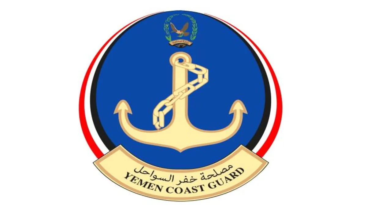 خفر السواحل في عدن تضبط قاربين على صلة بتهريب بشر وممنوعات