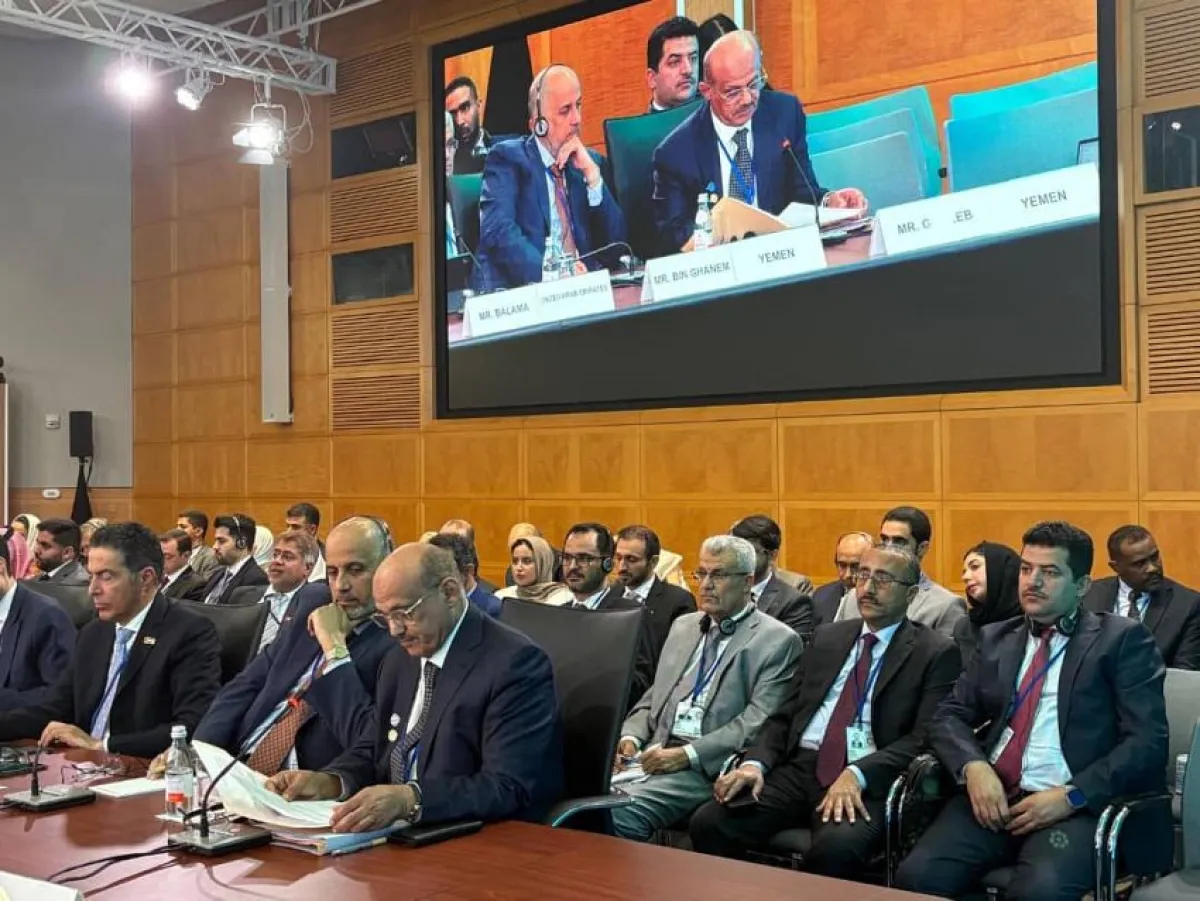 تحرك اقتصادي واسع للوفد اليمني في اجتماعات الربيع 2026 بواشنطن