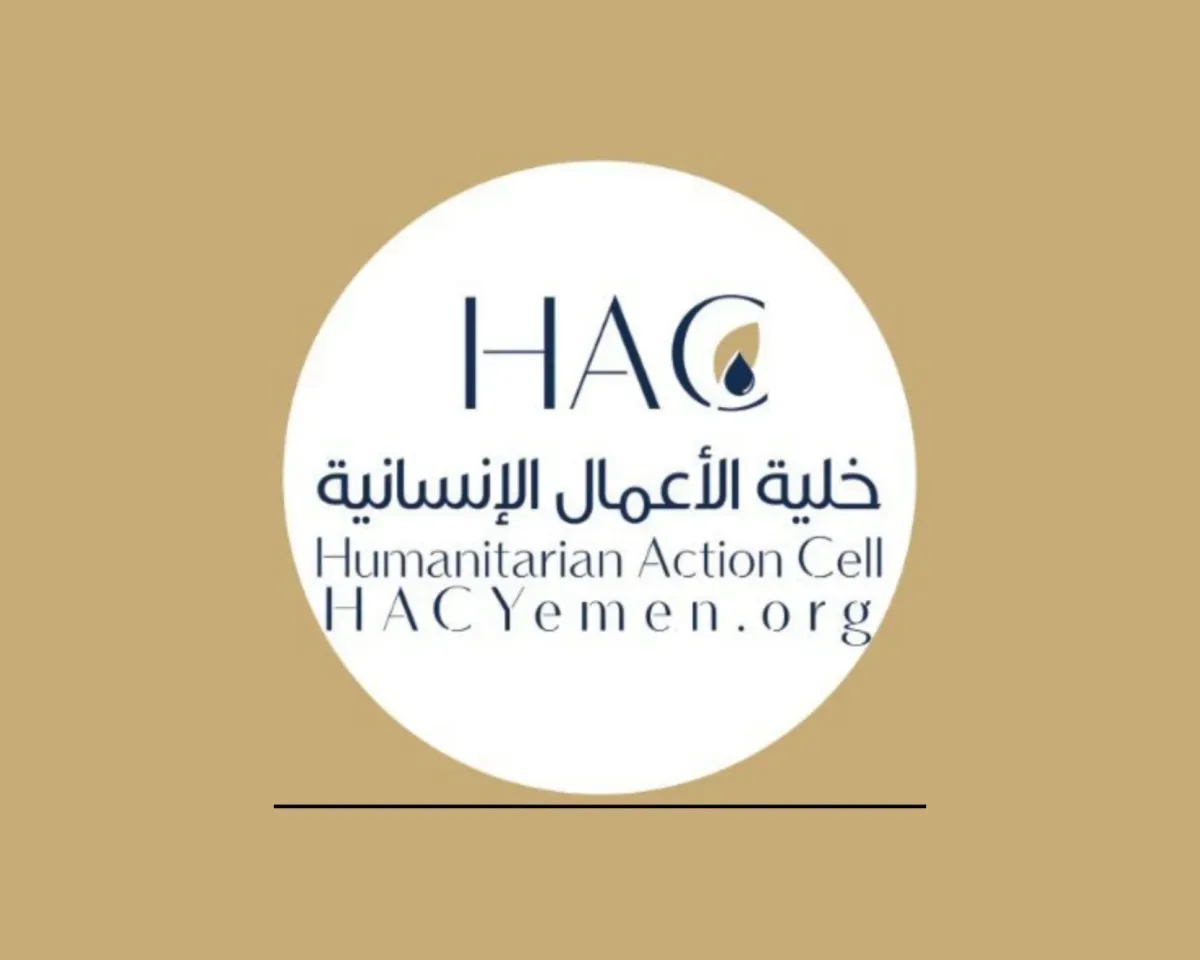 الخلية الإنسانية بالمقاومة الوطنية تبدي استعدادها لدعم مستشفى نجد حوشب في إب