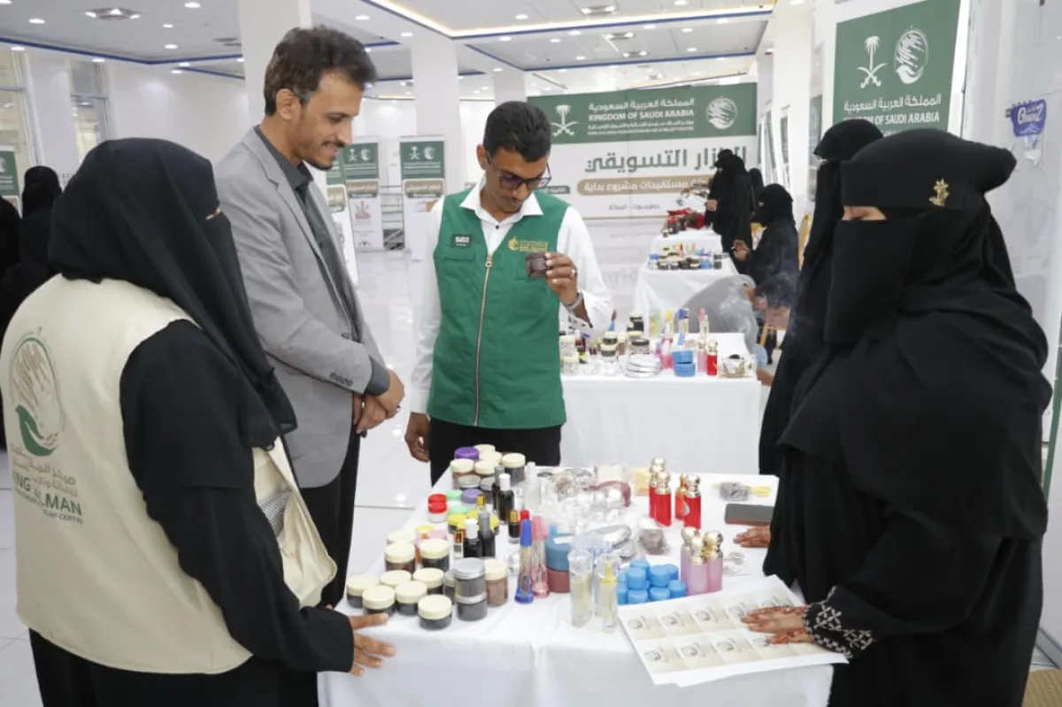 بدعم سعودي.. تدشين مساعدات تعليمية وبازار للأسر المنتجة في المكلا ضمن مشروع "بداية"