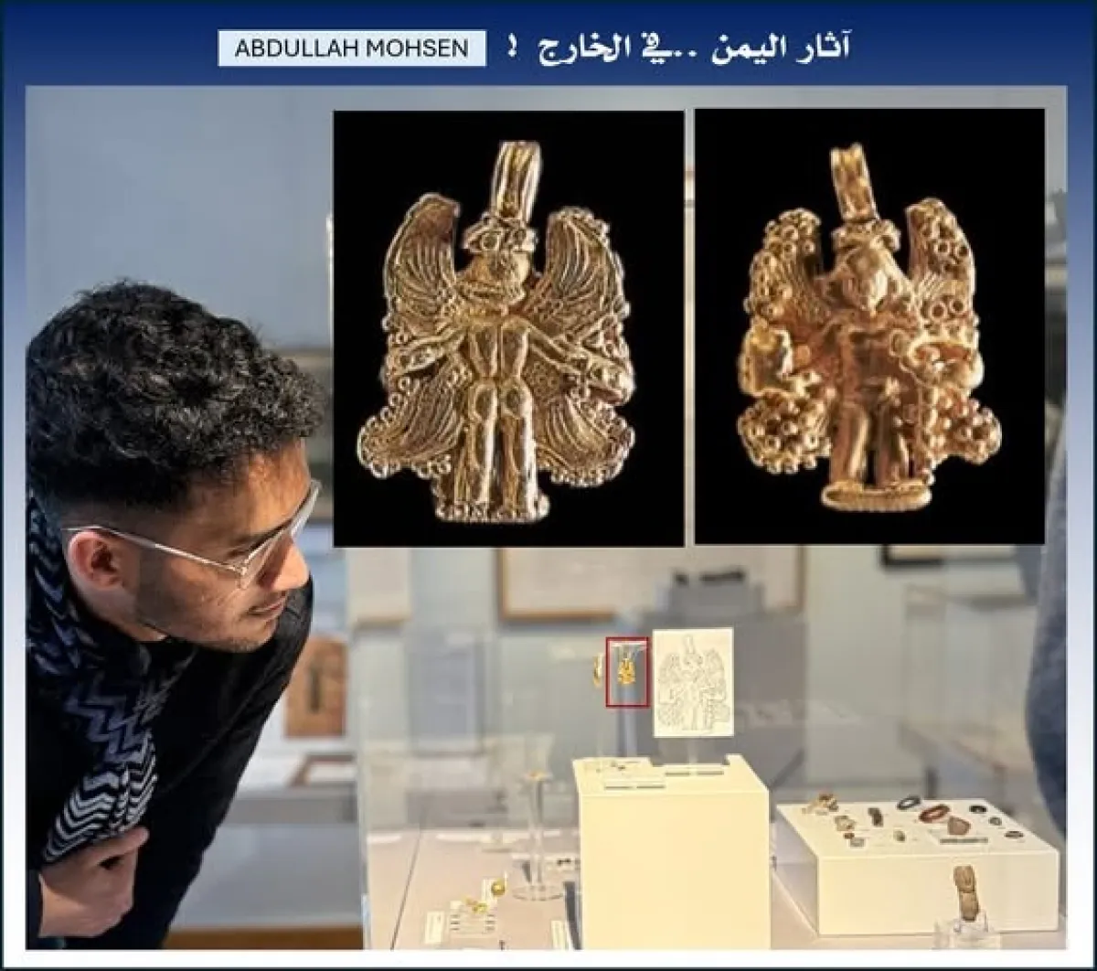 العثور على قلادة يمنية أثرية نادرة في متحف ألماني بعد عقود من اختفائها