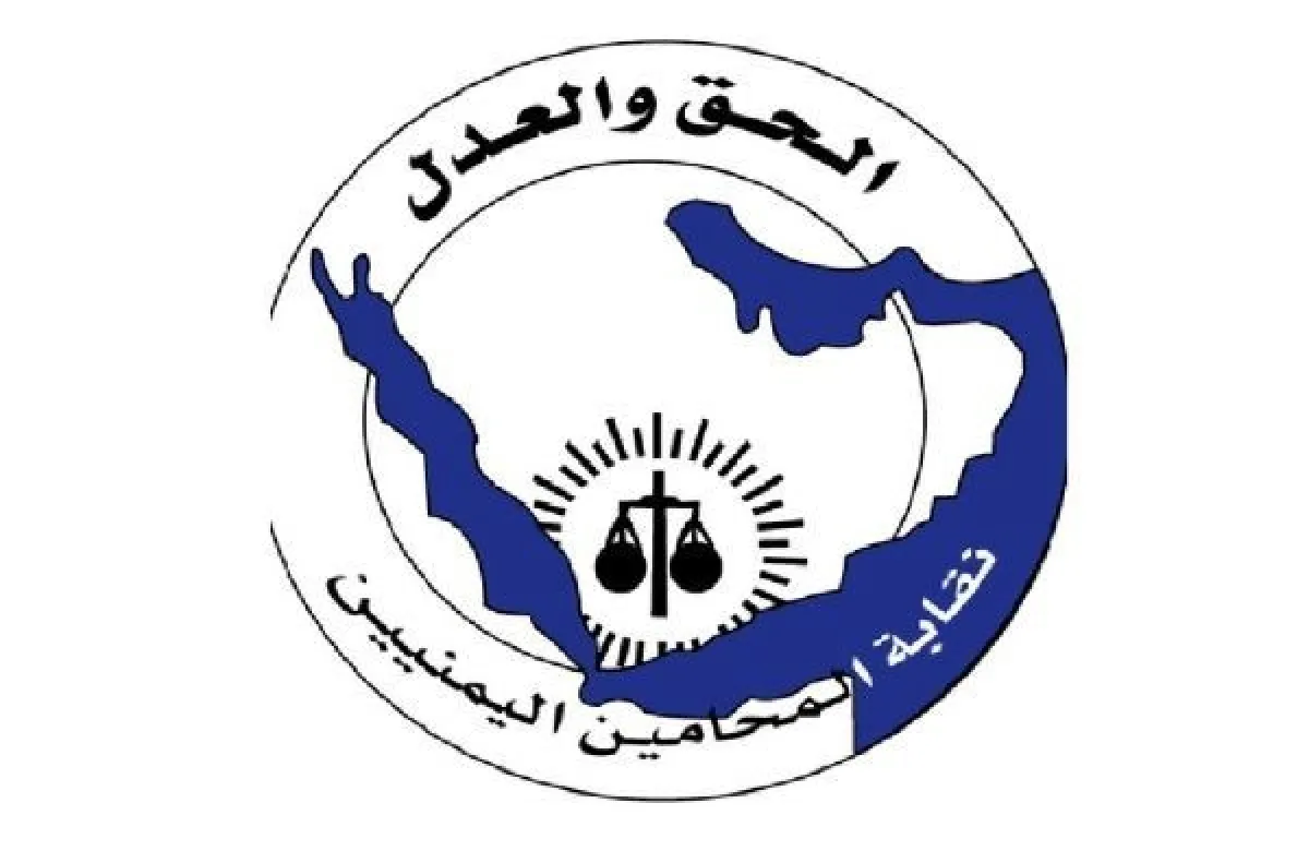 نقابة المحامين تدين تهديد محامية في صنعاء وتطالب بحمايتها من بطش الحوثيين