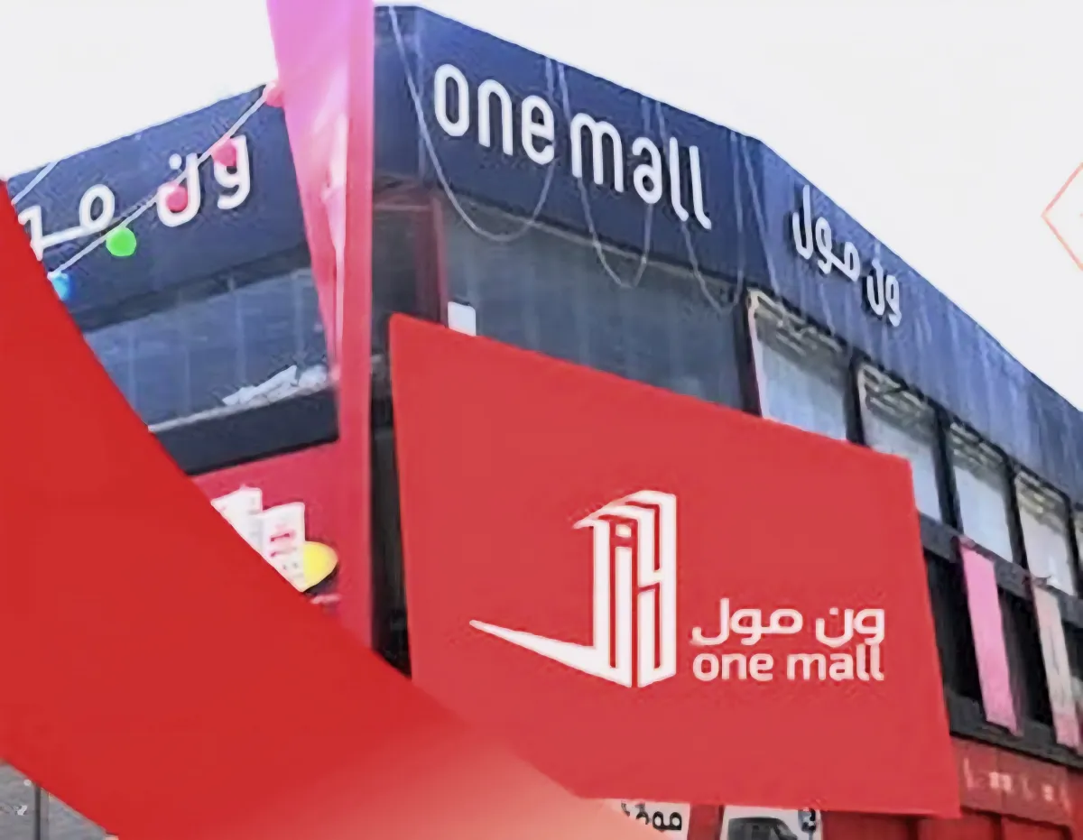 تجار "ون مول" في إب يشكون ابتزازاً حوثياً وفرض جبايات بالقوة