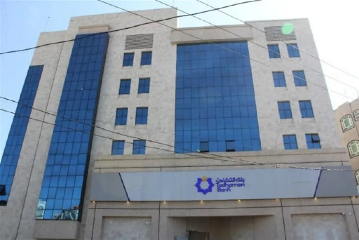 البنك المركزي يحذر من مزادات الحوثيين ويتوعد المشاركين بالعقوبات والمساءلة