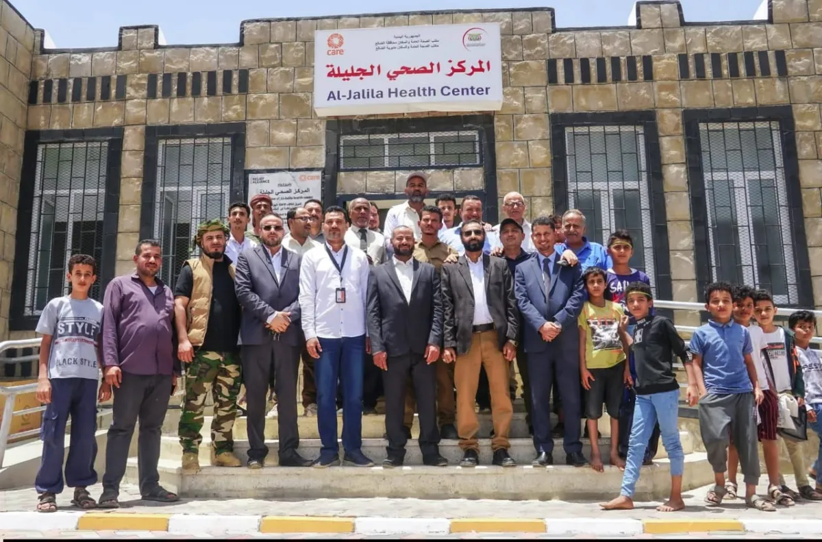 محافظ الضالع يفتتح مركزاً صحياً بالجليلة ويتسلم تجهيزات لكلية المجتمع بدعم من الكويت ومنظمة كير