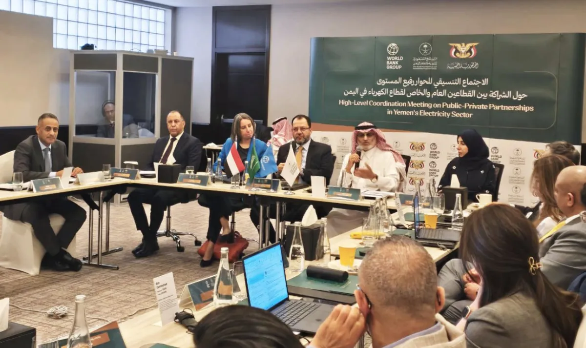 خارطة طريق جديدة في الرياض لإنعاش قطاع الكهرباء وتعزيز التنمية والاستثمار في اليمن