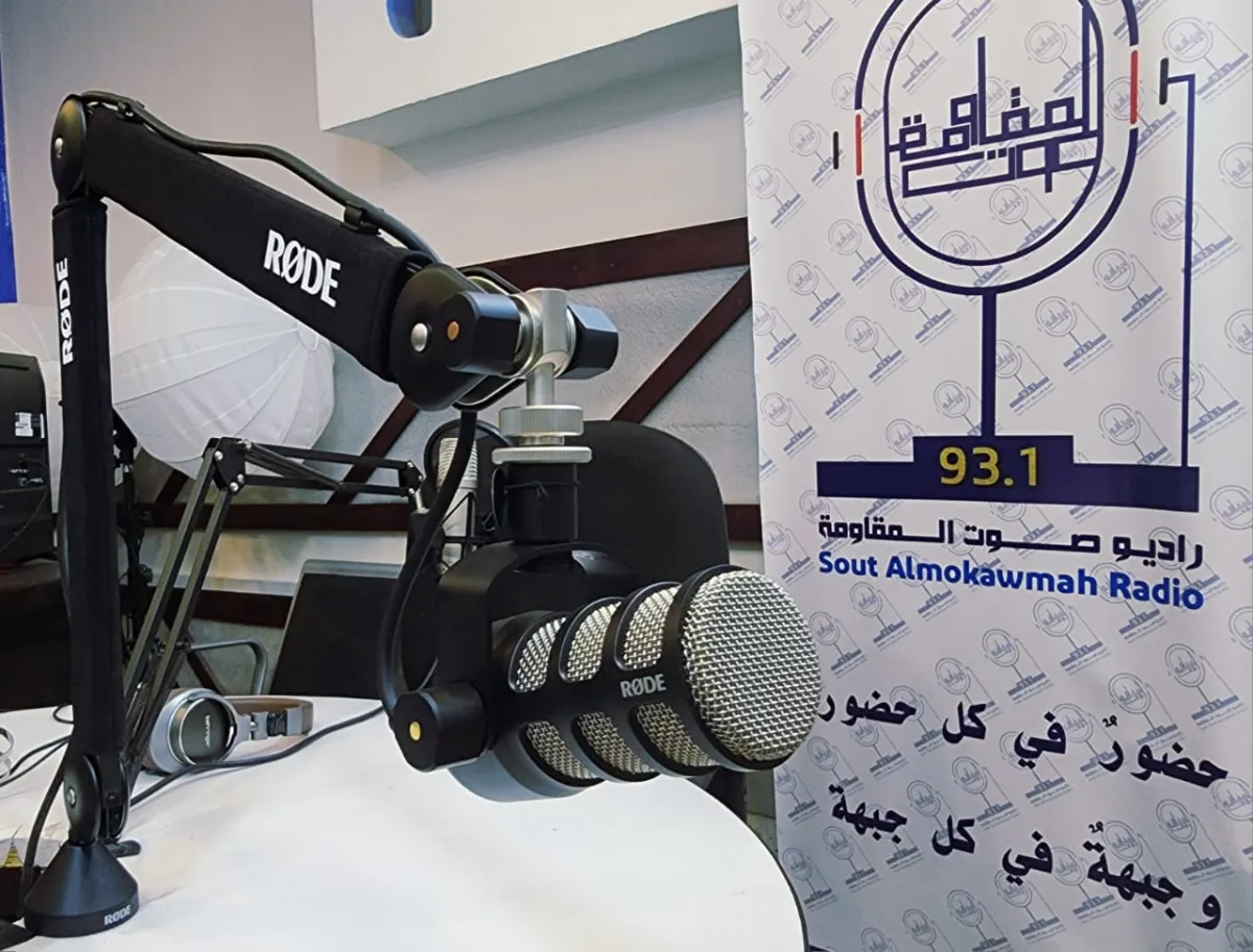 إذاعة صوت المقاومة تُدشّن تغطيتها الإعلامية لمونديال 2026 ببرنامج وثائقي رياضي