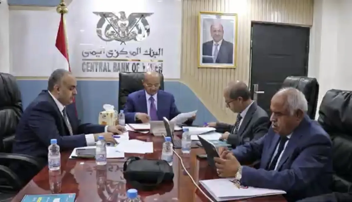 البنك المركزي اليمني يؤكد المضي في الإصلاحات واستعادة التوازنات المالية