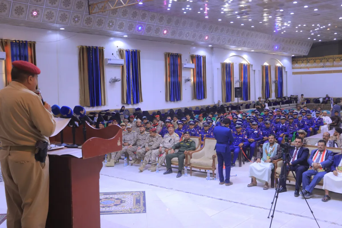 ريمة تحتفي بالعيد الوطني الـ36 للوحدة اليمنية وتكرم 51 ضابطاً من أبنائها