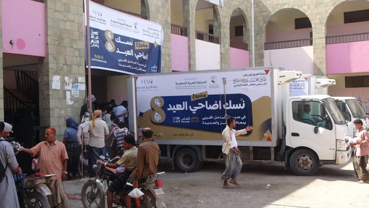 خلية الأعمال الإنسانية توزع أضاحي العيد في المناطق المحررة بالحديدة
