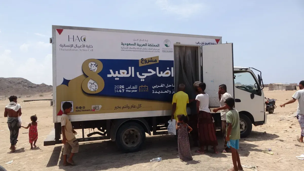 الخلية الإنسانية تواصل توزيع أضاحي العيد بمديريات الساحل الغربي