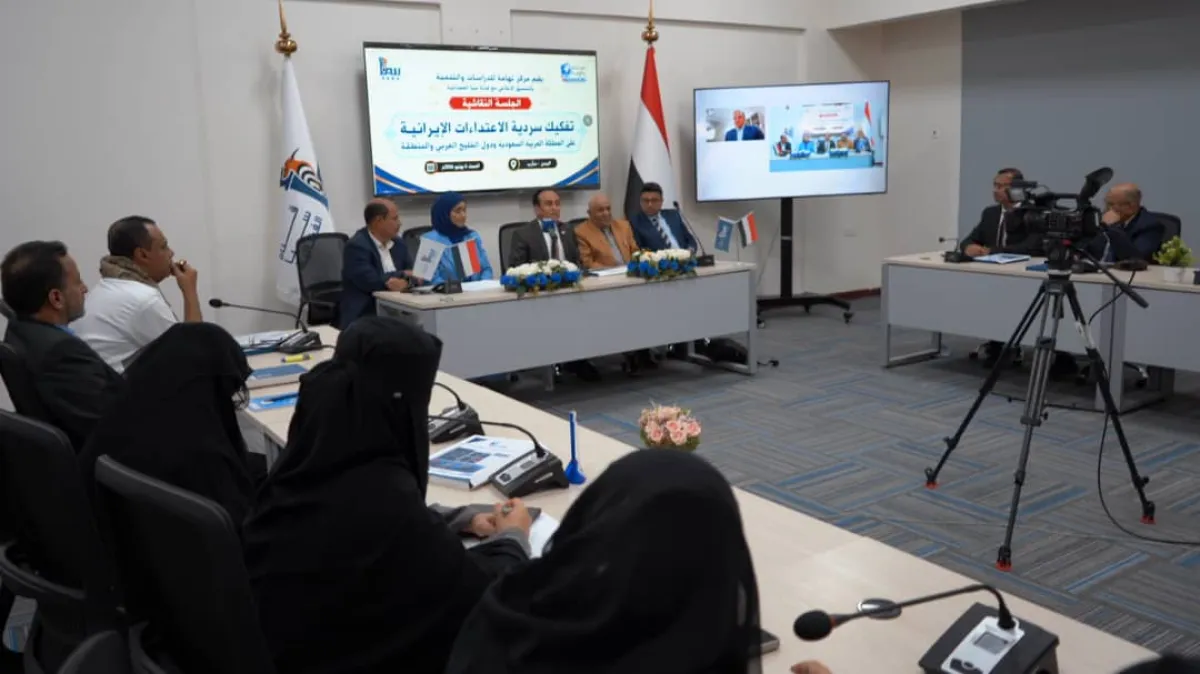 جلسة نقاشية في مأرب تدعو إلى مواجهة السردية الإيرانية بخطاب إعلامي موحد