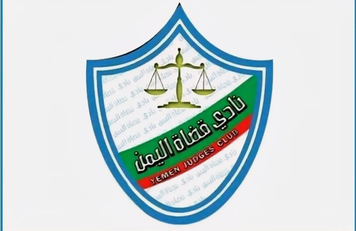 نادي قضاة بصنعاء يدين مقتل وجيه اجتماعي وإصابة قاضٍ برصاص عناصر حوثية في عمران