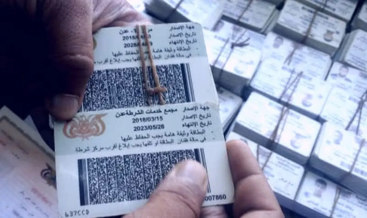 فجوة الـ12 رقماً والتبعية التقنية.. أبعاد أزمة رفض شركات الاتصالات للبطاقة الشخصية الذكية في المناطق المحررة
