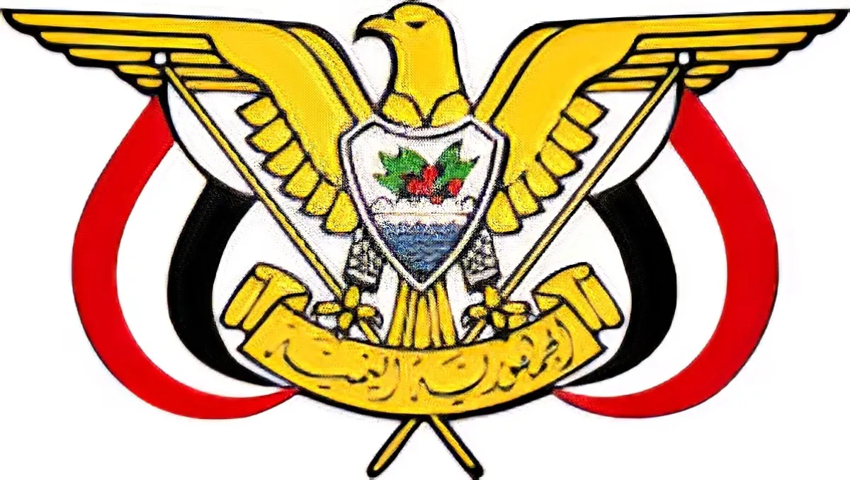 قرار جمهوري بإنشاء الهيئة العامة لشؤون جرحى الحرب