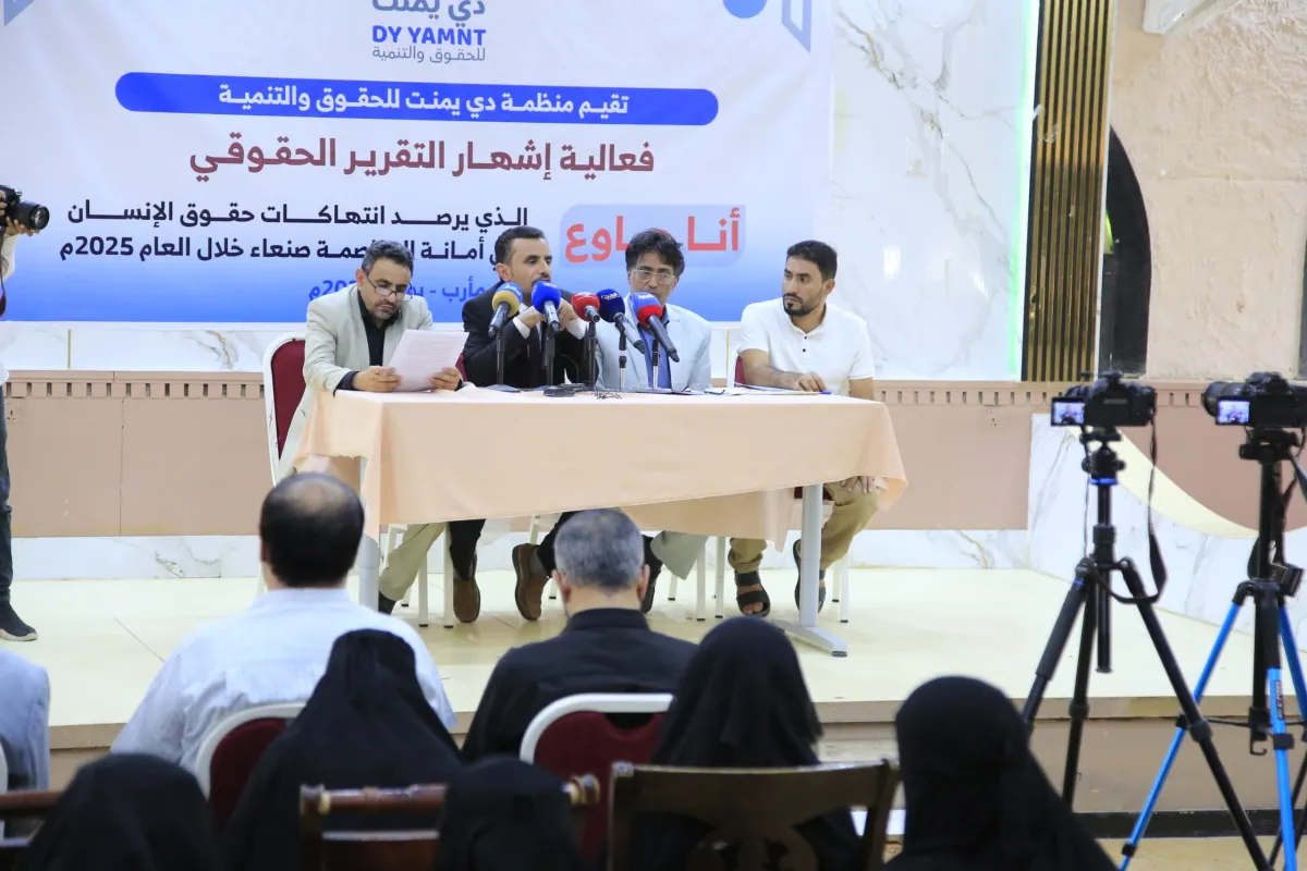 تقرير حقوقي يوثق أكثر من 760 انتهاكاً حوثياً في صنعاء خلال 2025 ويحذر من "التجويع السياسي"