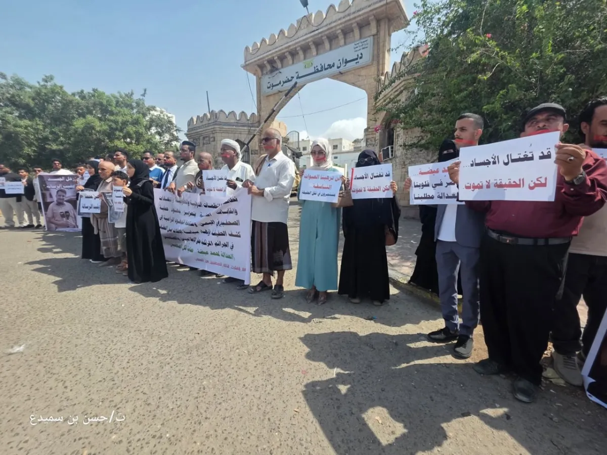 احتجاجات في المكلا ومأرب تندد باغتيال مراسل "العربية" و"الحدث" محمد عيضة
