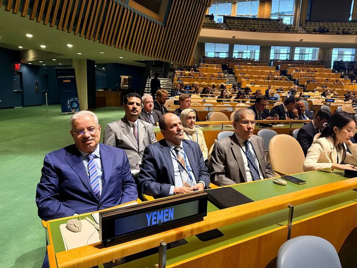 اليمن يستعرض جهوده في مكافحة الإرهاب أمام مؤتمر الأمم المتحدة