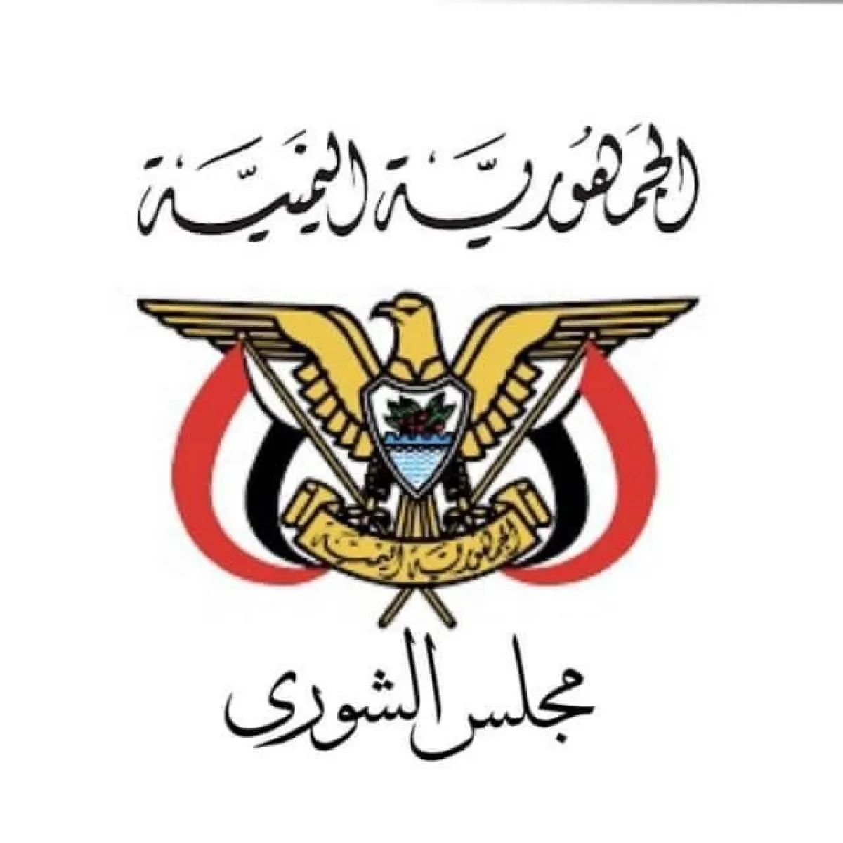 مجلس الشورى يدين تهديدات الحوثيين للسعودية: امتداد للأجندة الإيرانية وتقويض لجهود السلام