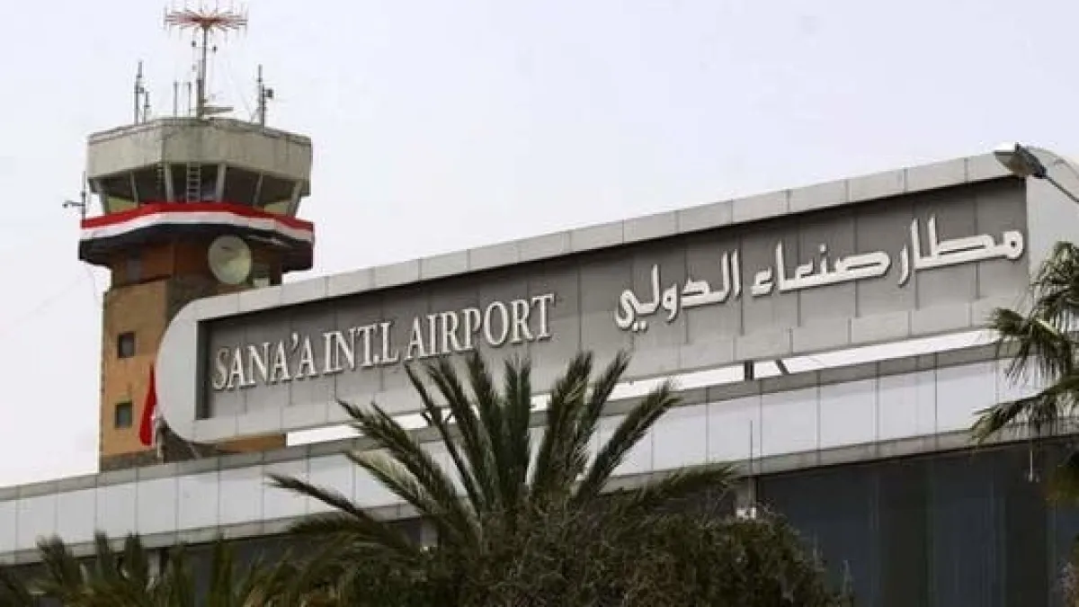 وزارة الدفاع: استخدام الحوثيين لمطار صنعاء يعرض المدنيين للخطر ويفرض إخلاءه فوراً