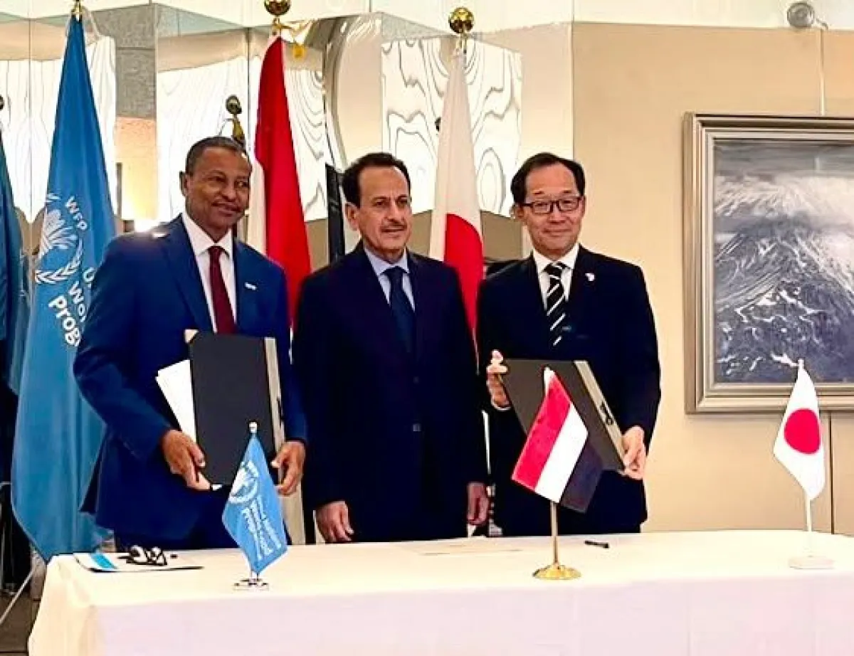 منحة يابانية بقيمة 1.9 مليون دولار عبر برنامج الأغذية العالمي لتعزيز الأمن الغذائي في اليمن