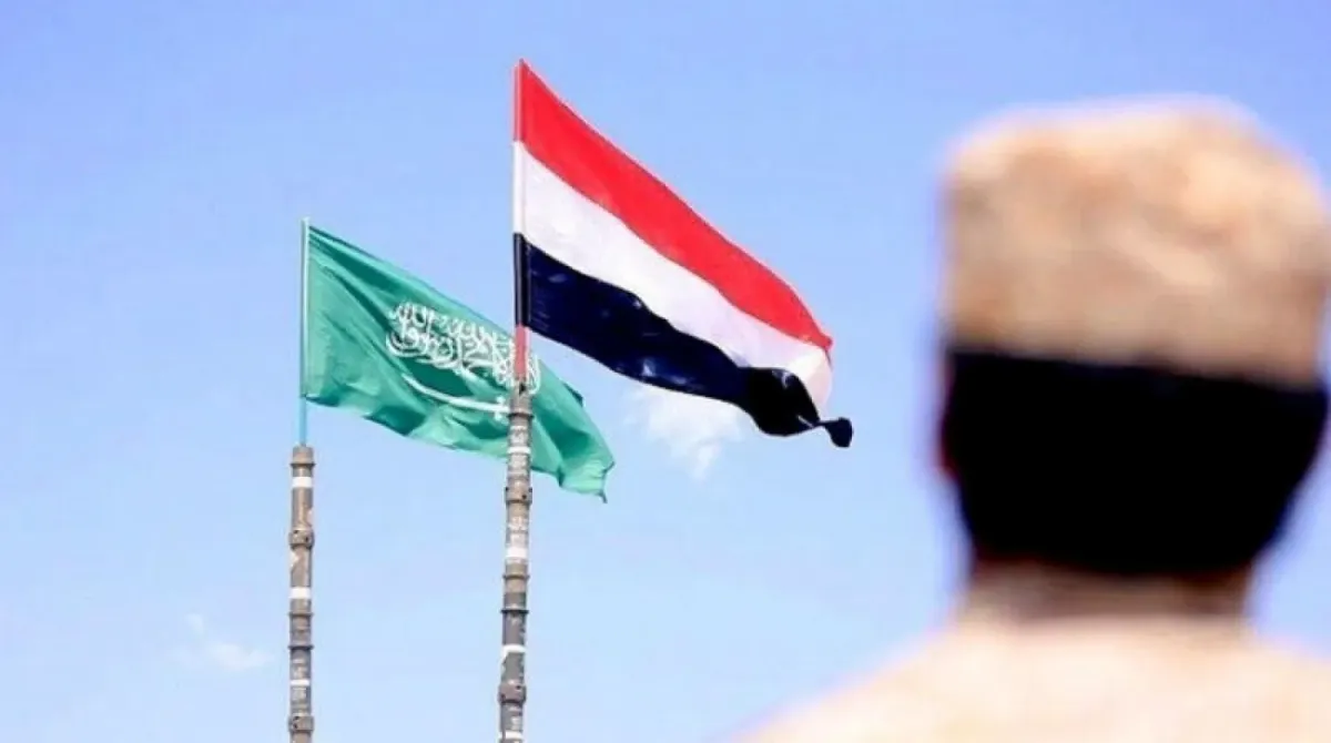 اليمن والسعودية.. شراكة تتجاوز الجوار إلى وحدة الموقف والمصير
